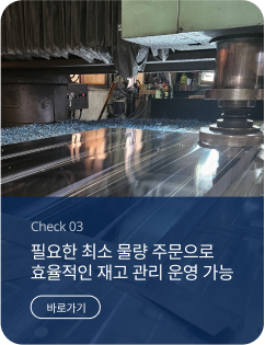 실 시간 제조사별 offer price확인 가능