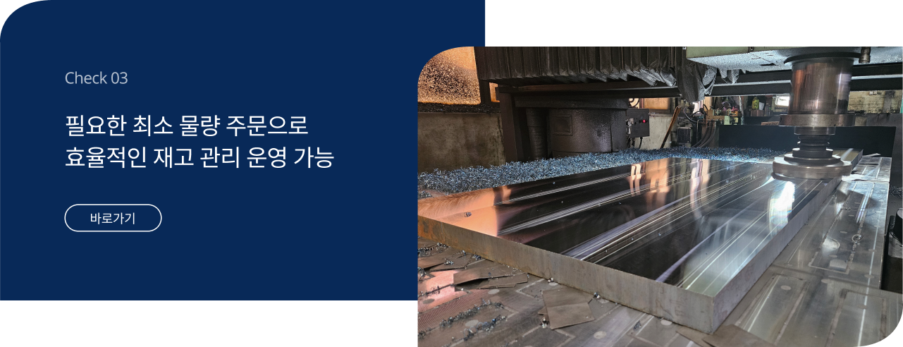 실 시간 제조사별 offer price확인 가능